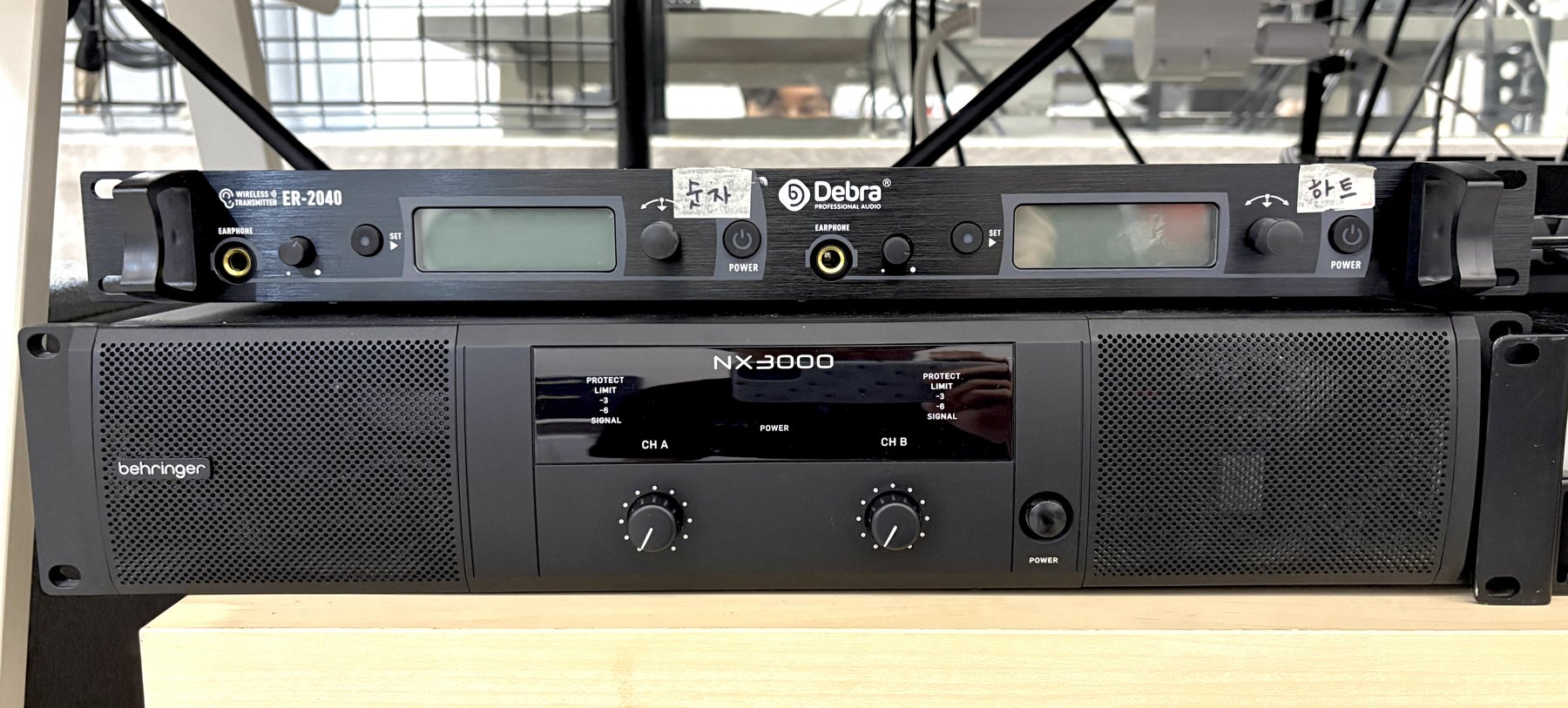 Behringer NX3000